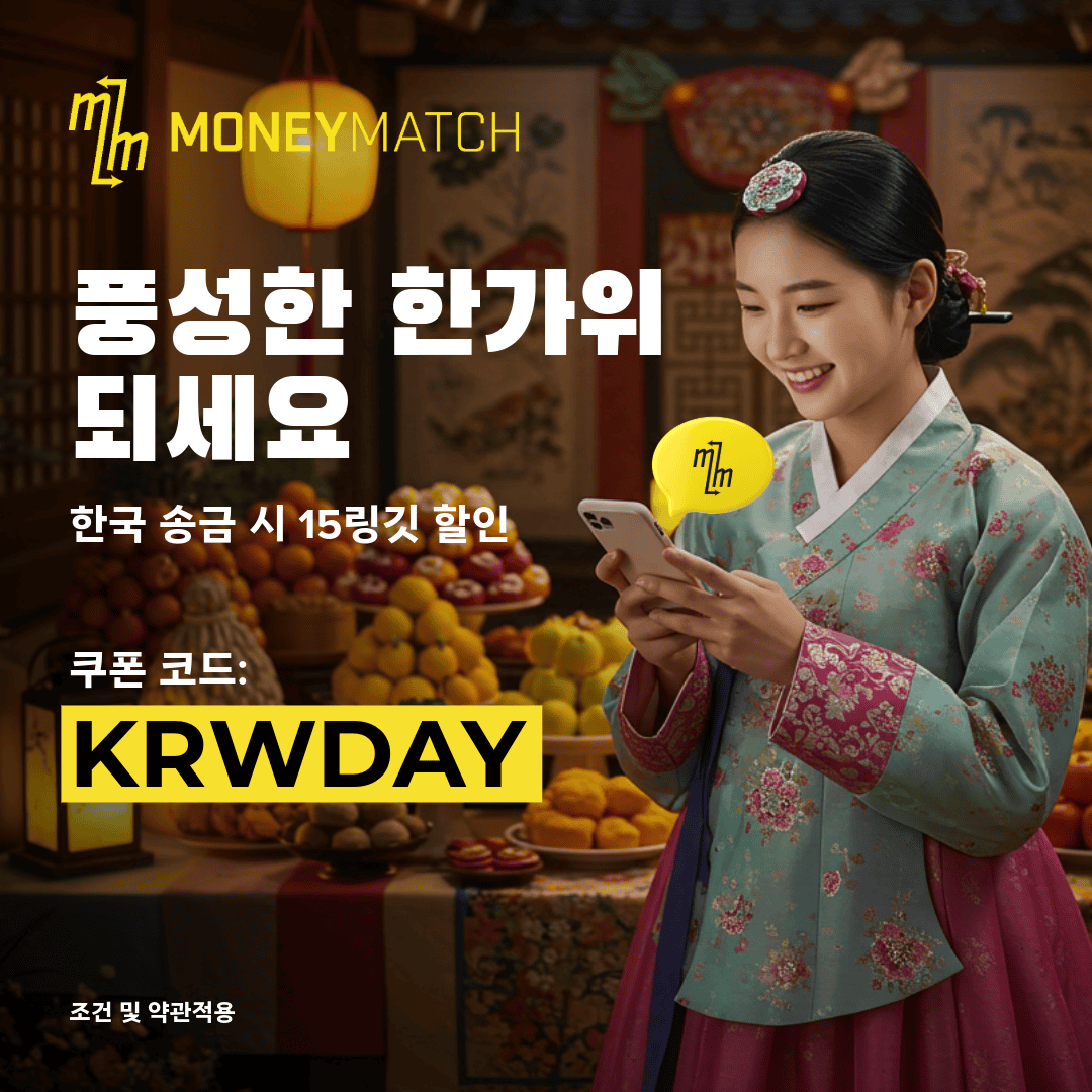 img-34-Enjoy RM15 off your KRW transfer!